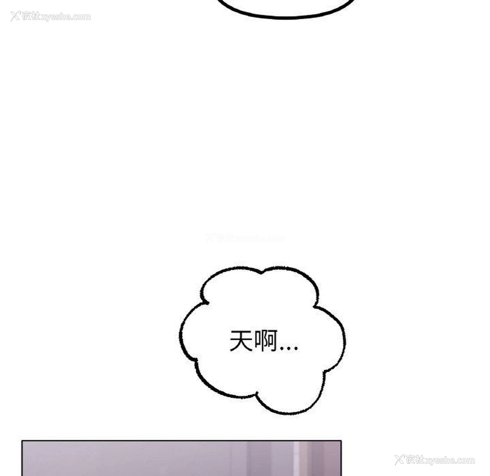 125P - 冰上之爱/冰上恋人