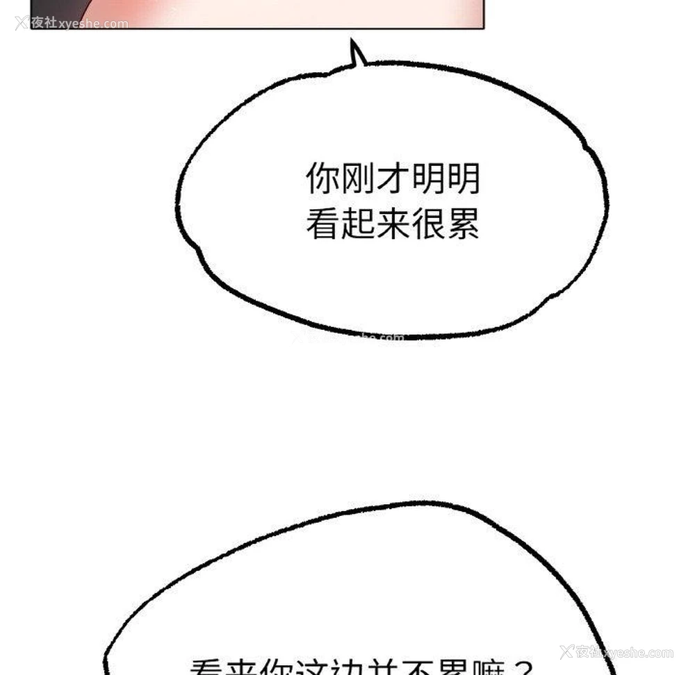 127P - 冰上之爱/冰上恋人