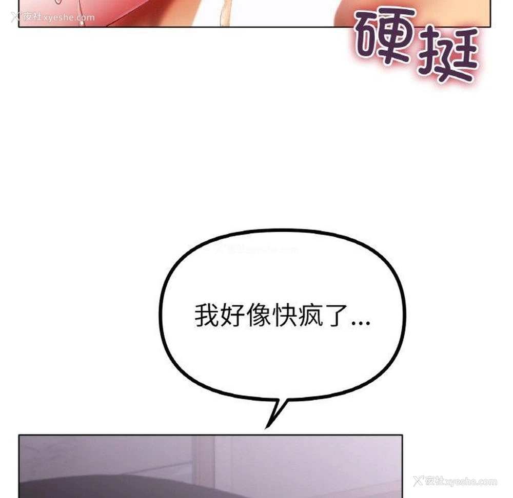 129P - 冰上之爱/冰上恋人