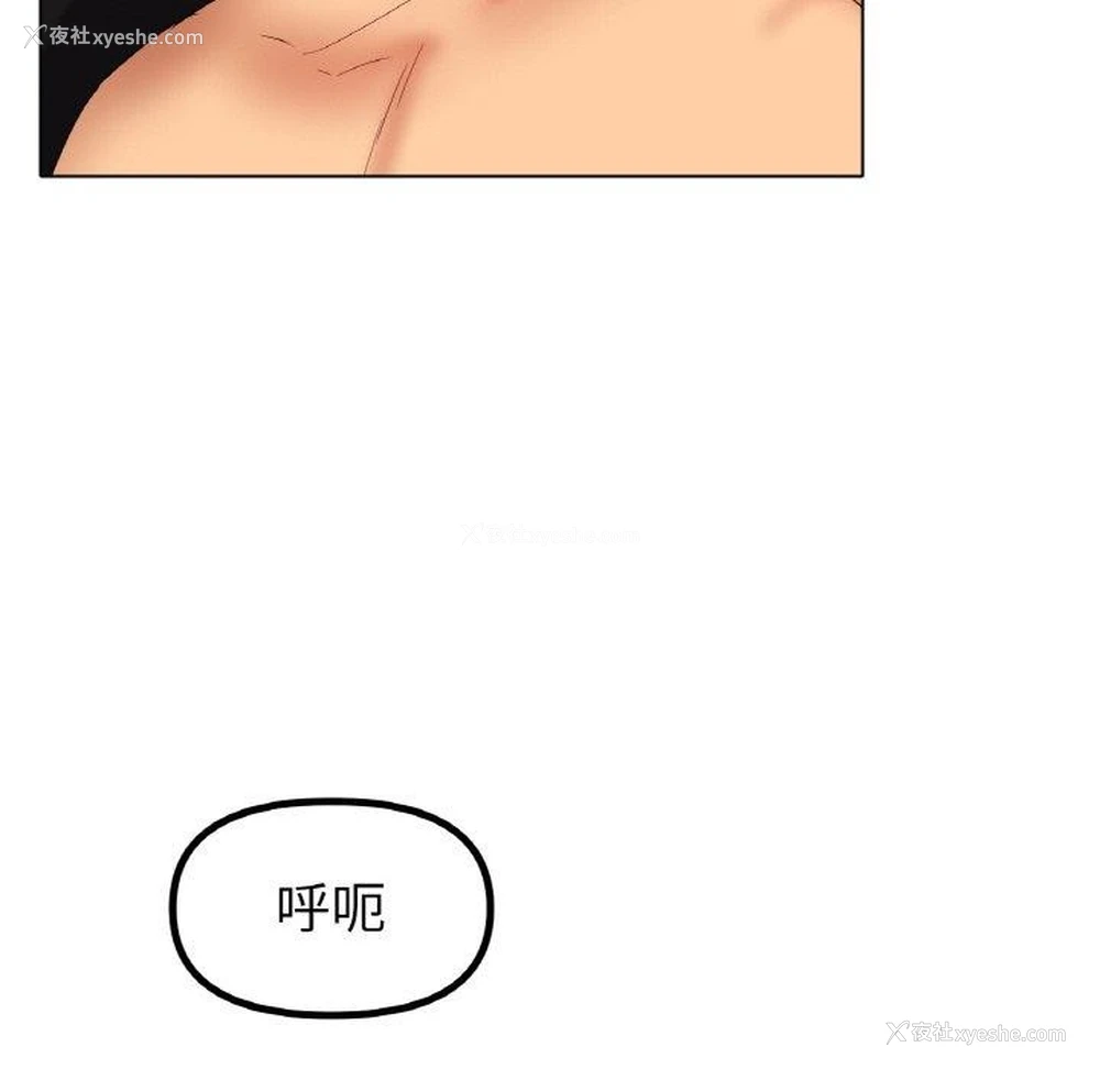 131P - 冰上之爱/冰上恋人