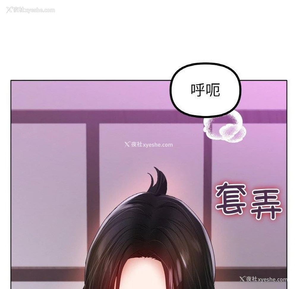 132P - 冰上之爱/冰上恋人