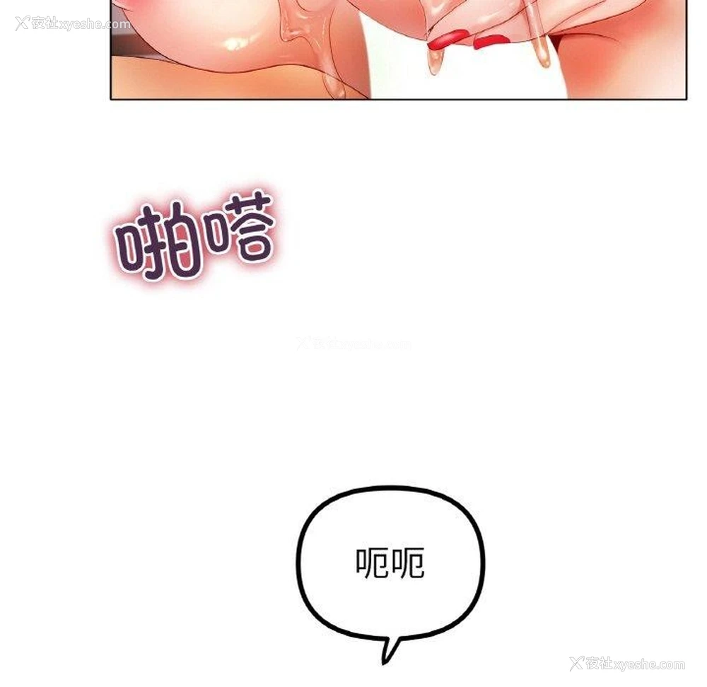 136P - 冰上之爱/冰上恋人