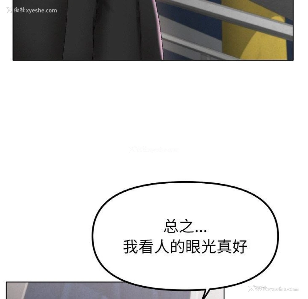 13P - 冰上之爱/冰上恋人