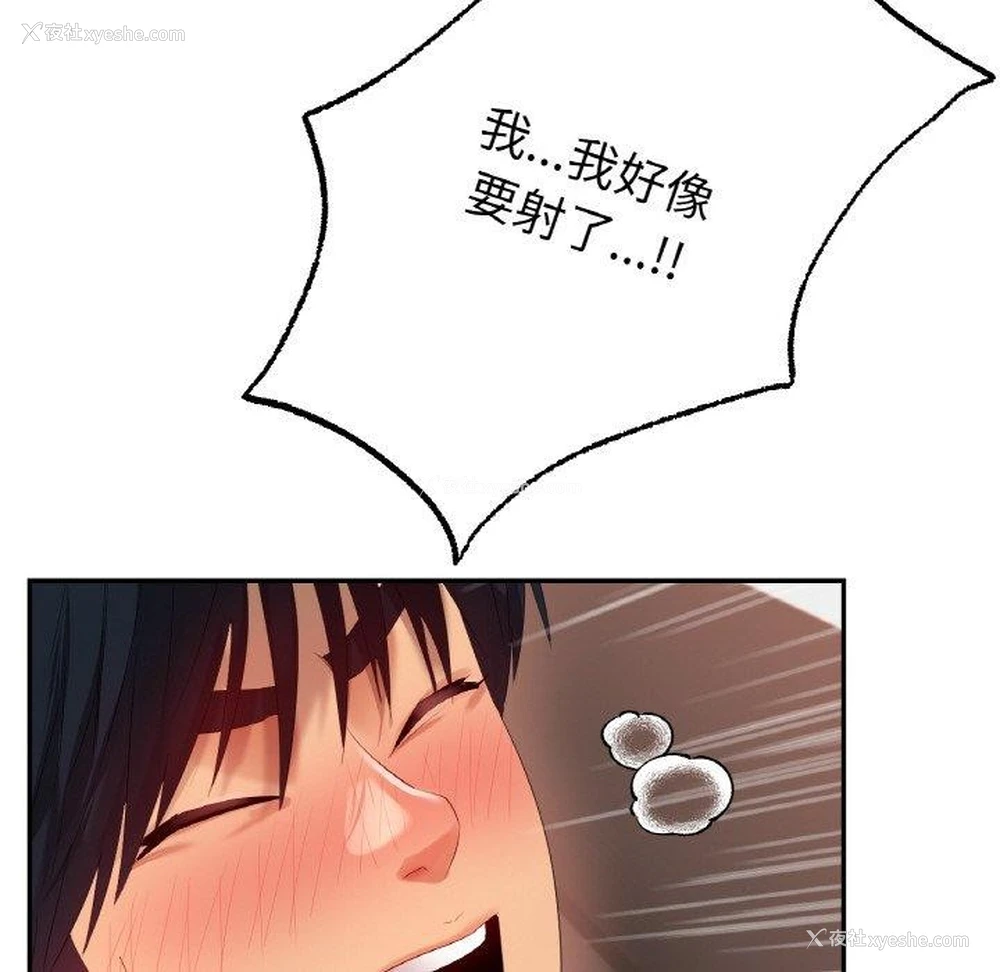 145P - 冰上之爱/冰上恋人