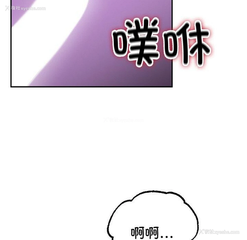 150P - 冰上之爱/冰上恋人