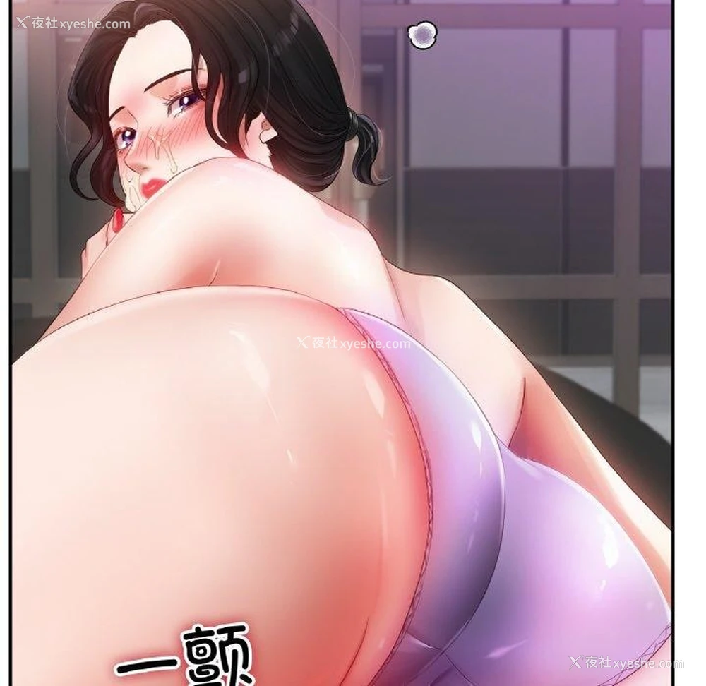 158P - 冰上之爱/冰上恋人