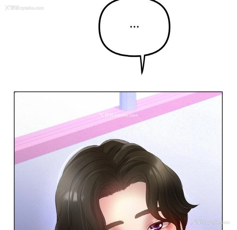 19P - 冰上之爱/冰上恋人