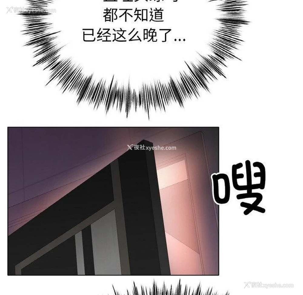 27P - 冰上之爱/冰上恋人