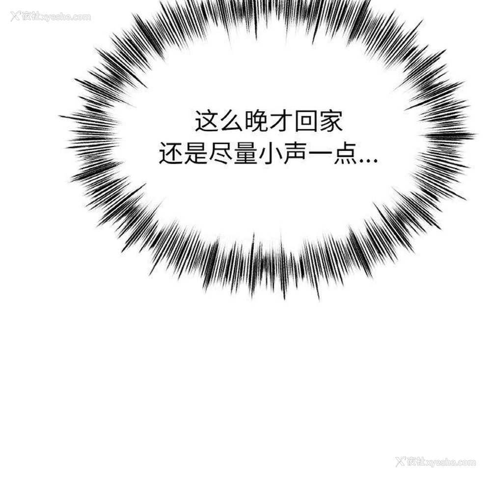 28P - 冰上之爱/冰上恋人
