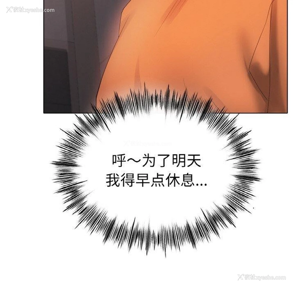 30P - 冰上之爱/冰上恋人