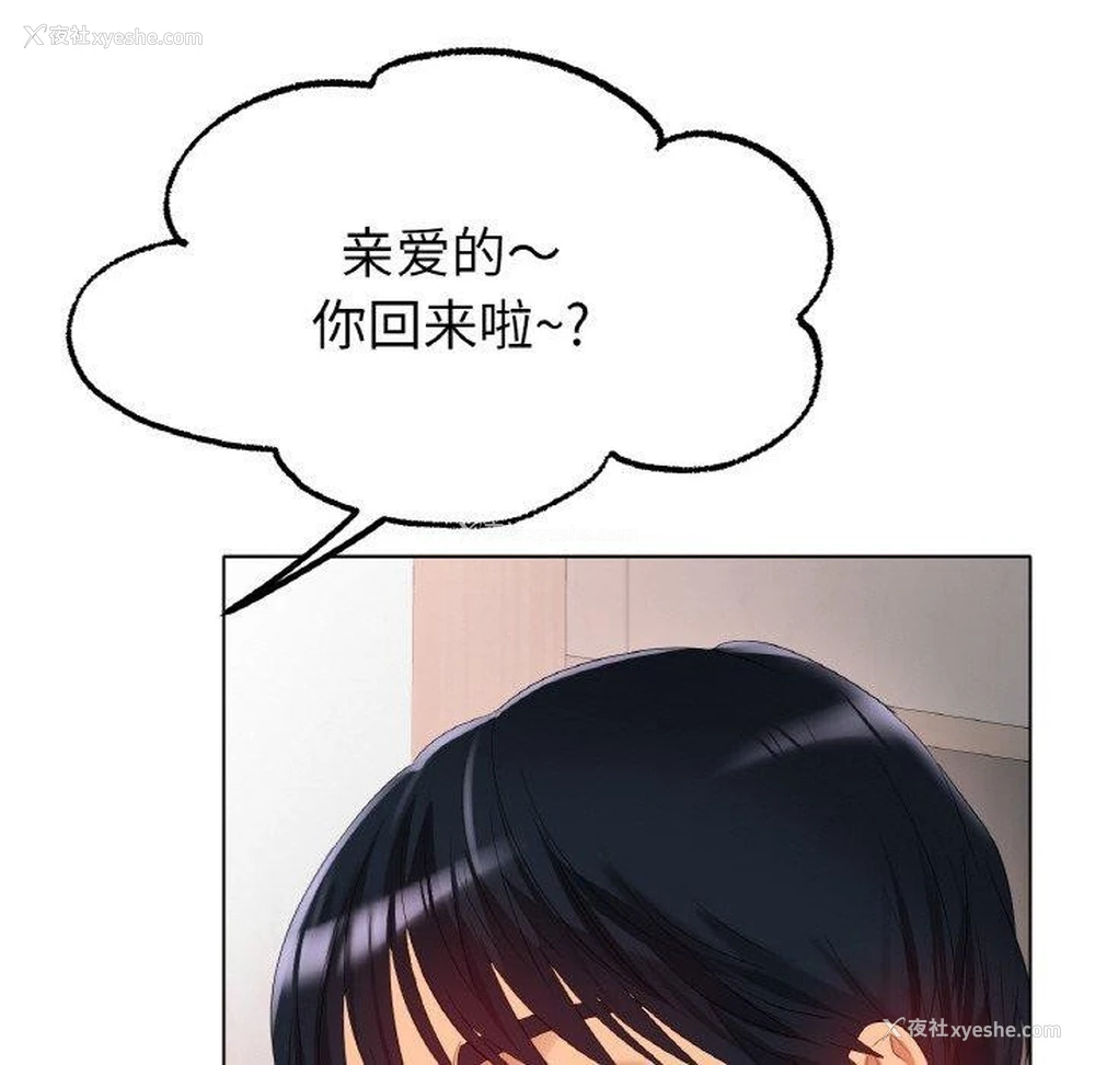 31P - 冰上之爱/冰上恋人