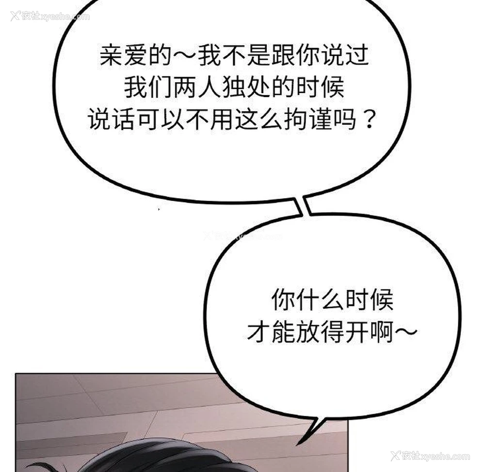 41P - 冰上之爱/冰上恋人