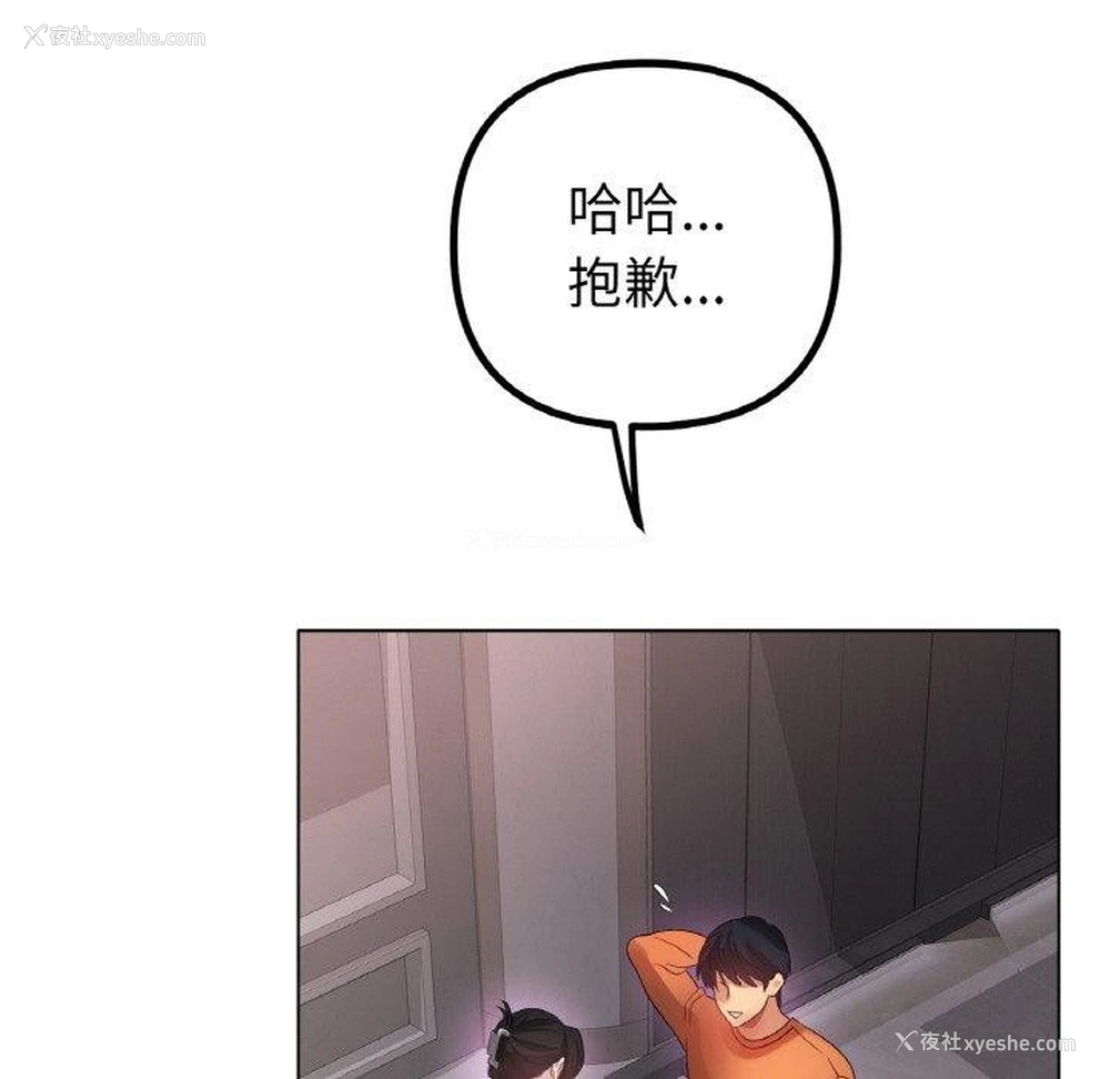 43P - 冰上之爱/冰上恋人
