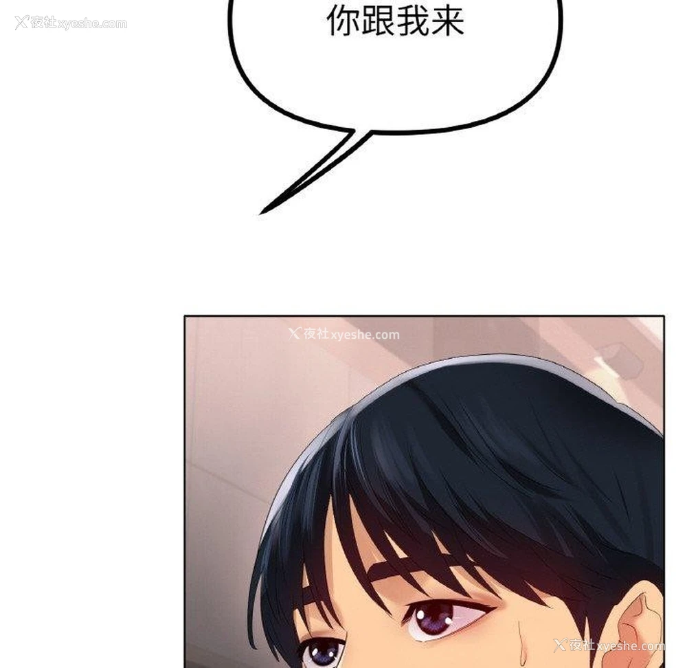 45P - 冰上之爱/冰上恋人