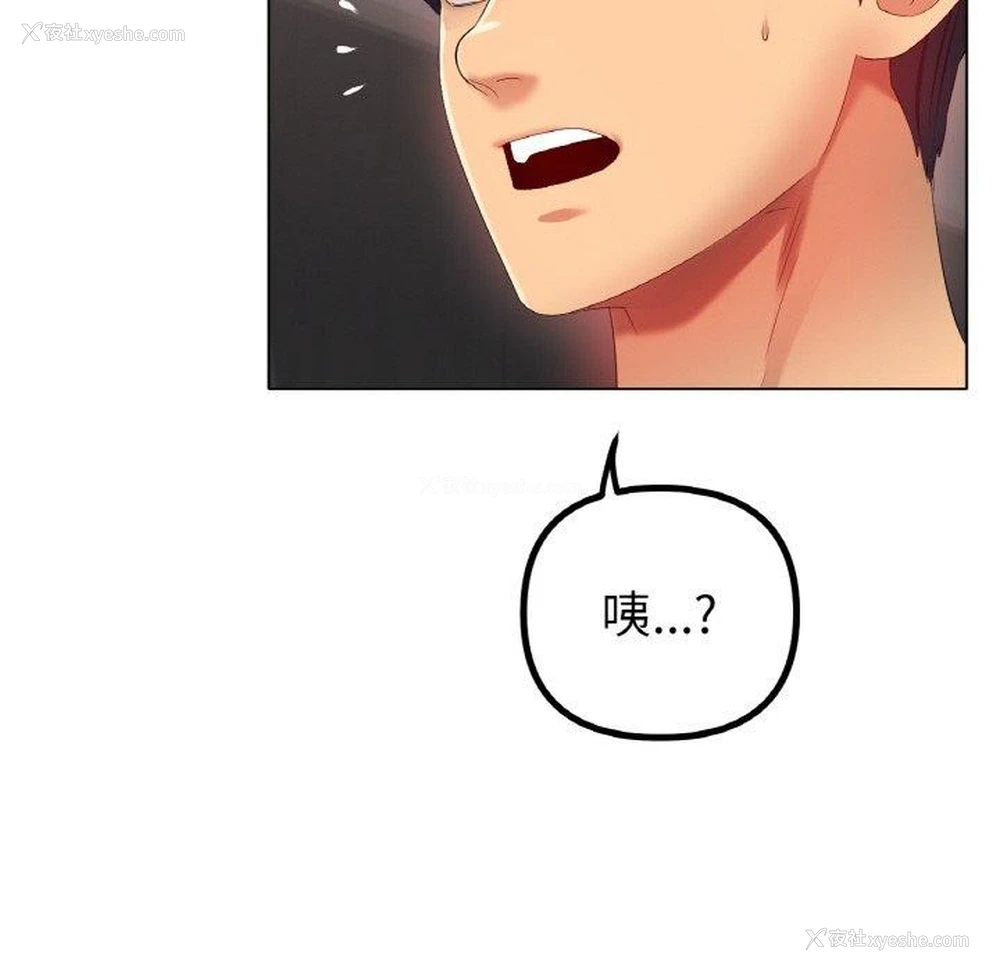 46P - 冰上之爱/冰上恋人