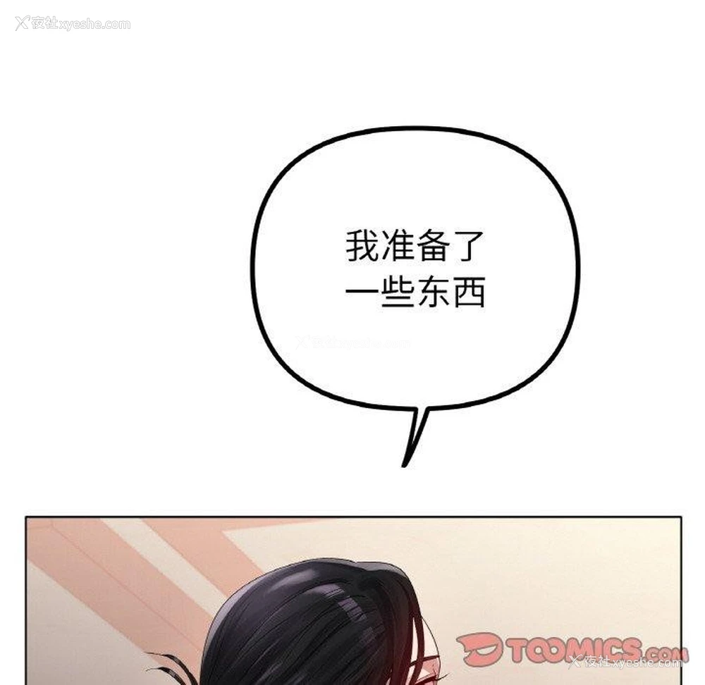 47P - 冰上之爱/冰上恋人