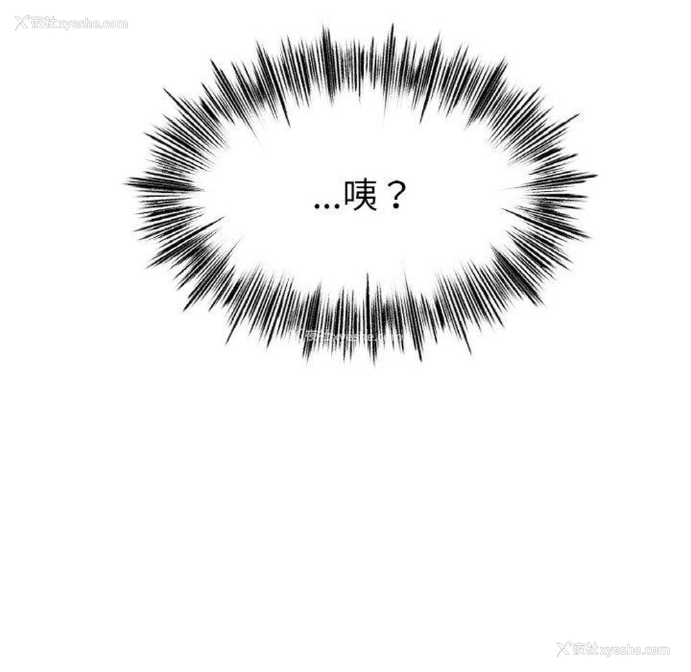 55P - 冰上之爱/冰上恋人