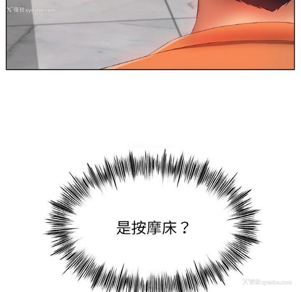 58P - 冰上之爱/冰上恋人