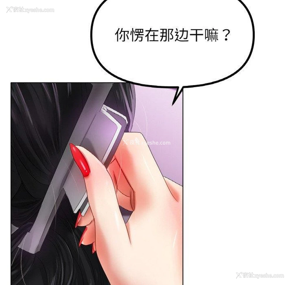 62P - 冰上之爱/冰上恋人