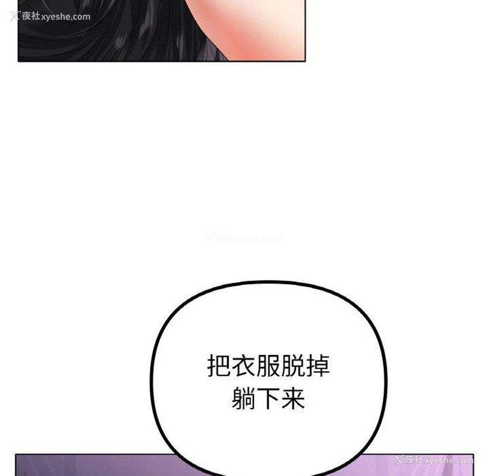 63P - 冰上之爱/冰上恋人