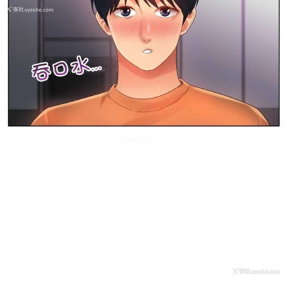 67P - 冰上之爱/冰上恋人
