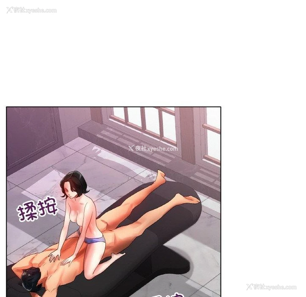 68P - 冰上之爱/冰上恋人