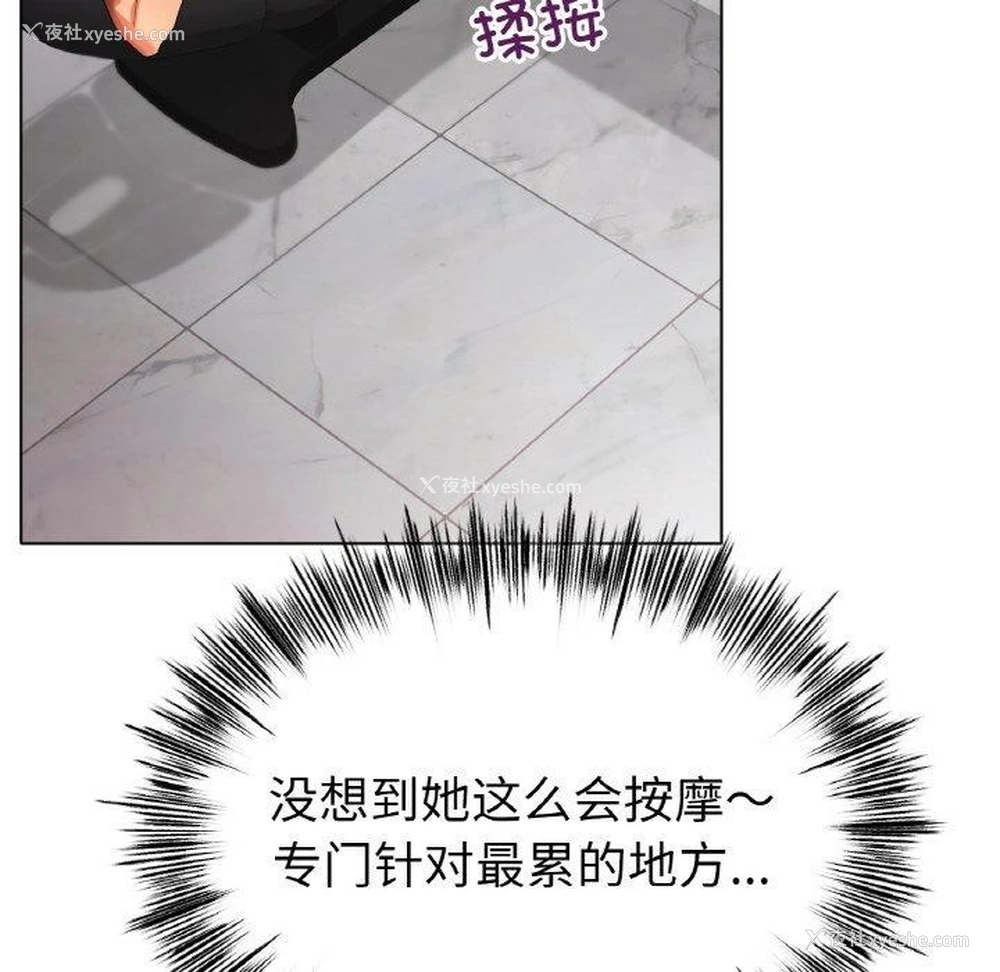 69P - 冰上之爱/冰上恋人