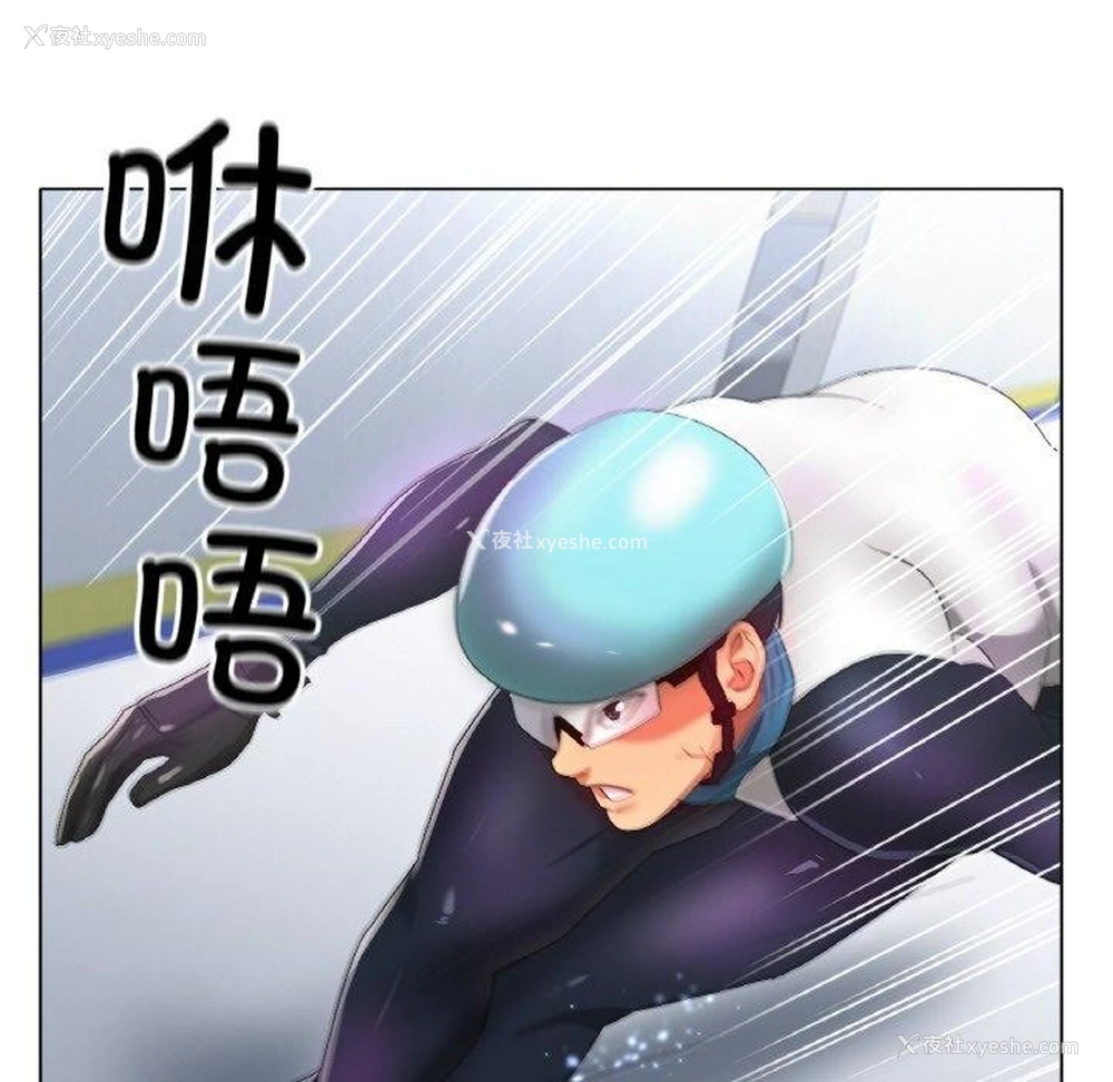 7P - 冰上之爱/冰上恋人