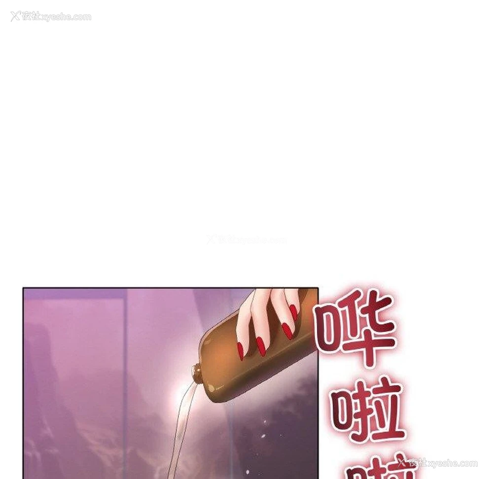 81P - 冰上之爱/冰上恋人