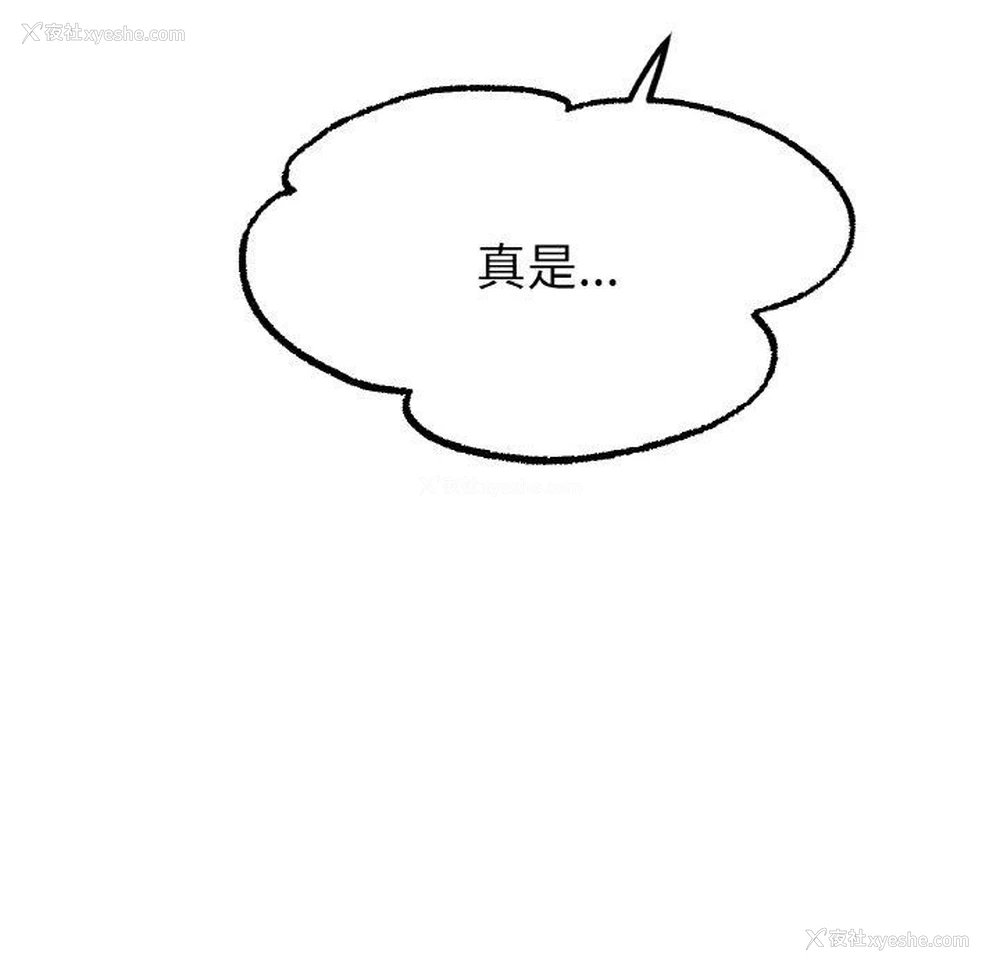98P - 冰上之爱/冰上恋人