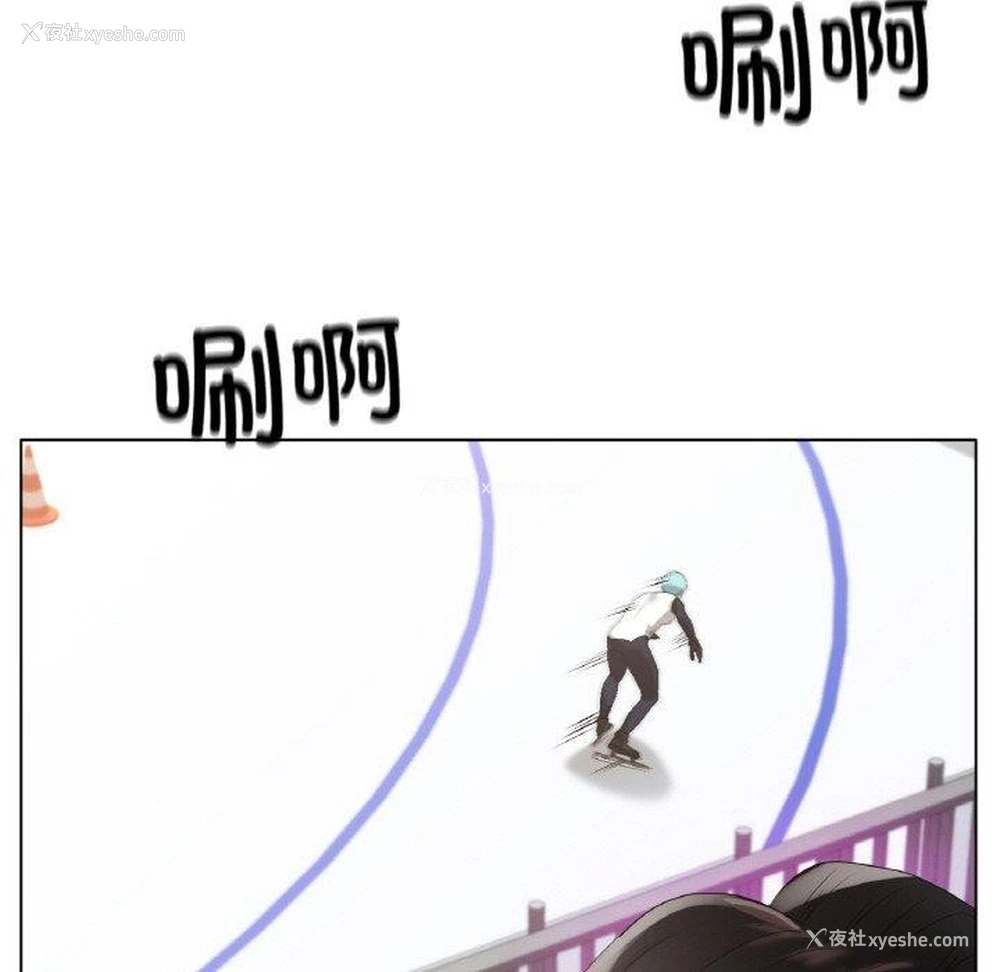 9P - 冰上之爱/冰上恋人