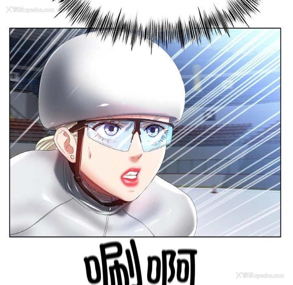 103P - 冰上之爱/冰上恋人