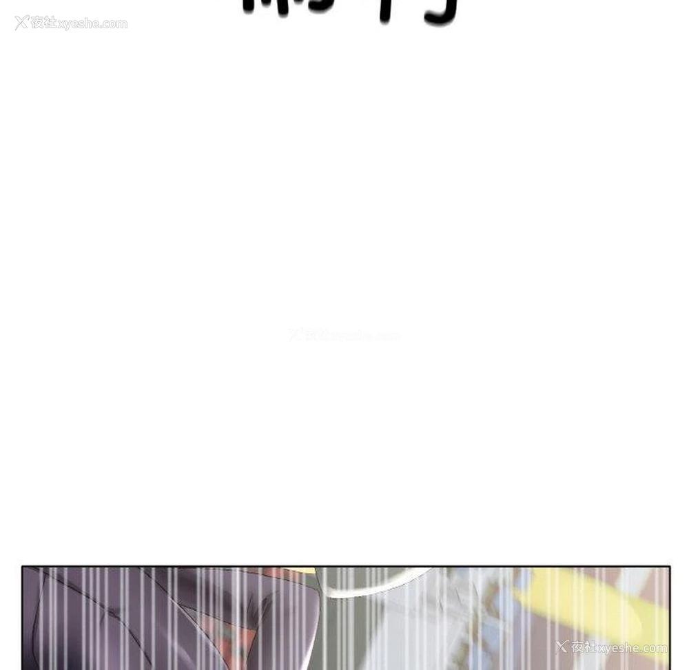 104P - 冰上之爱/冰上恋人