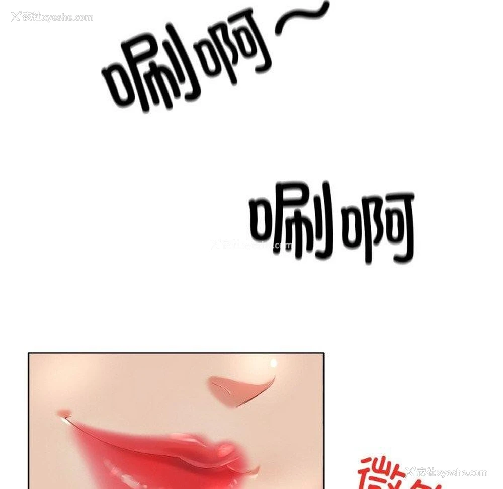 107P - 冰上之爱/冰上恋人