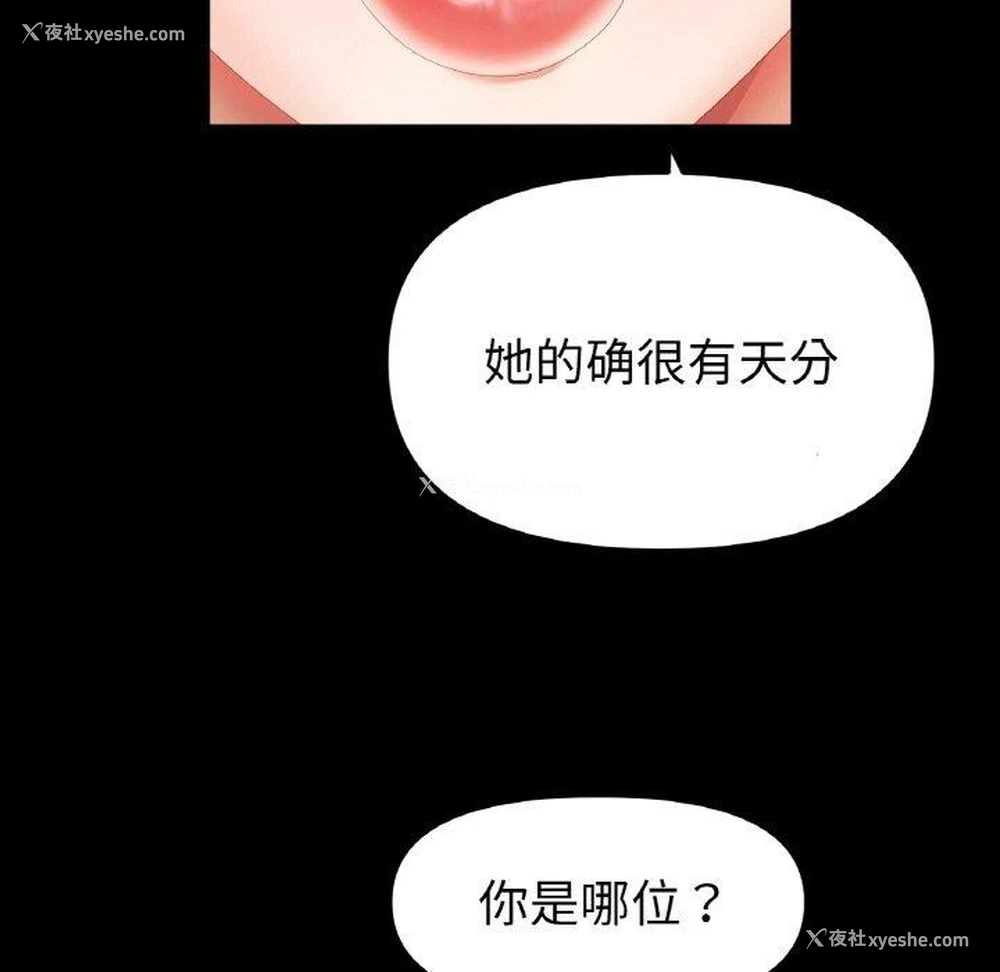 11P - 冰上之爱/冰上恋人