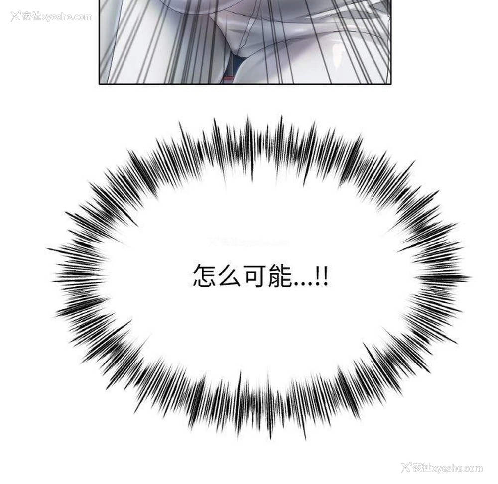 124P - 冰上之爱/冰上恋人