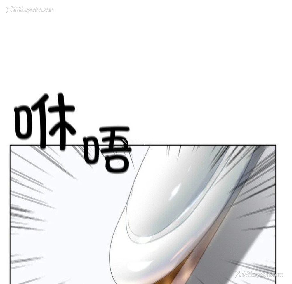 125P - 冰上之爱/冰上恋人