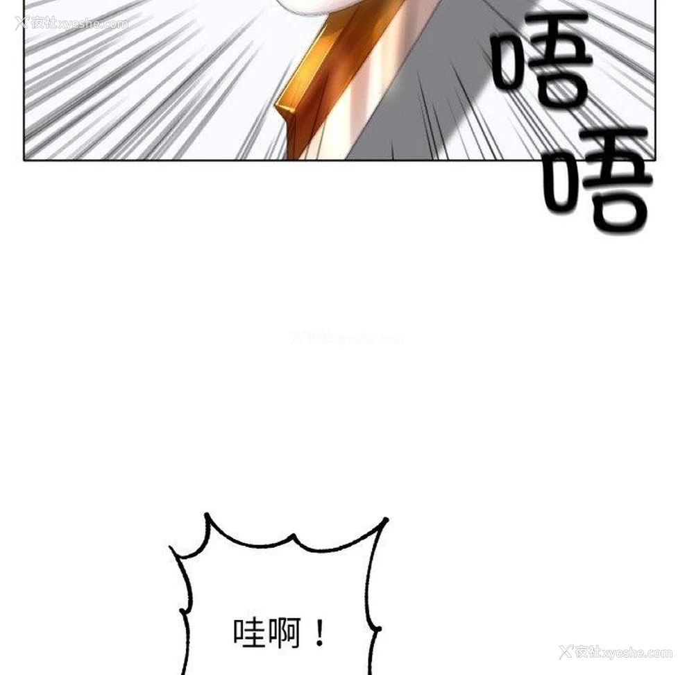 126P - 冰上之爱/冰上恋人