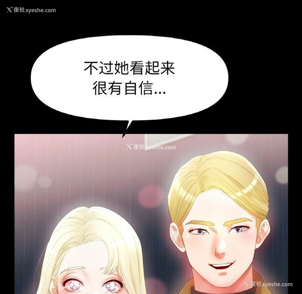 17P - 冰上之爱/冰上恋人