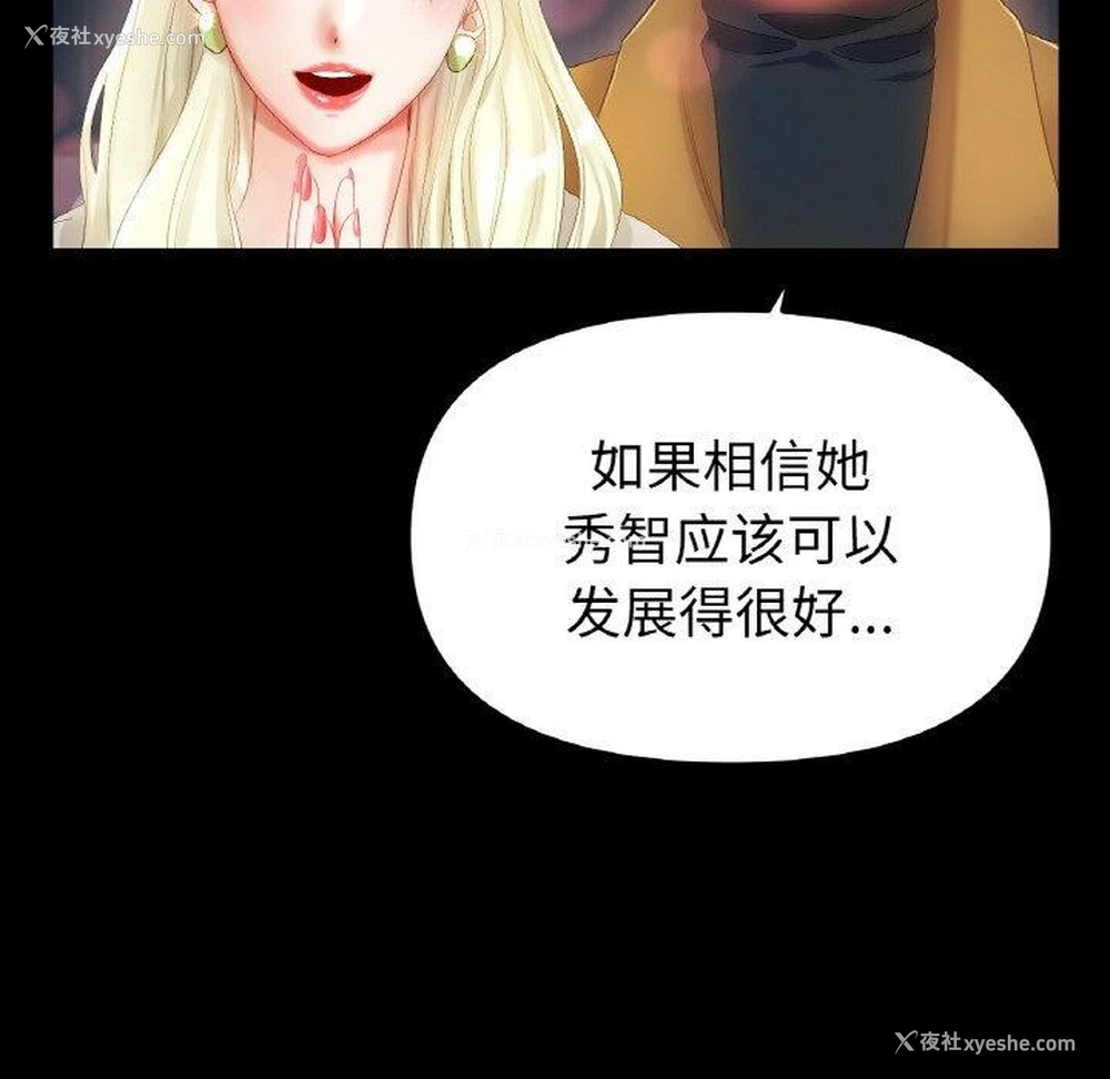 18P - 冰上之爱/冰上恋人