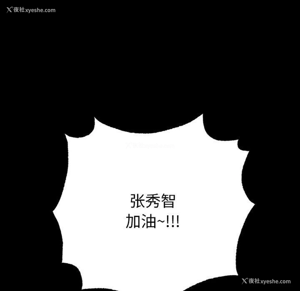 25P - 冰上之爱/冰上恋人