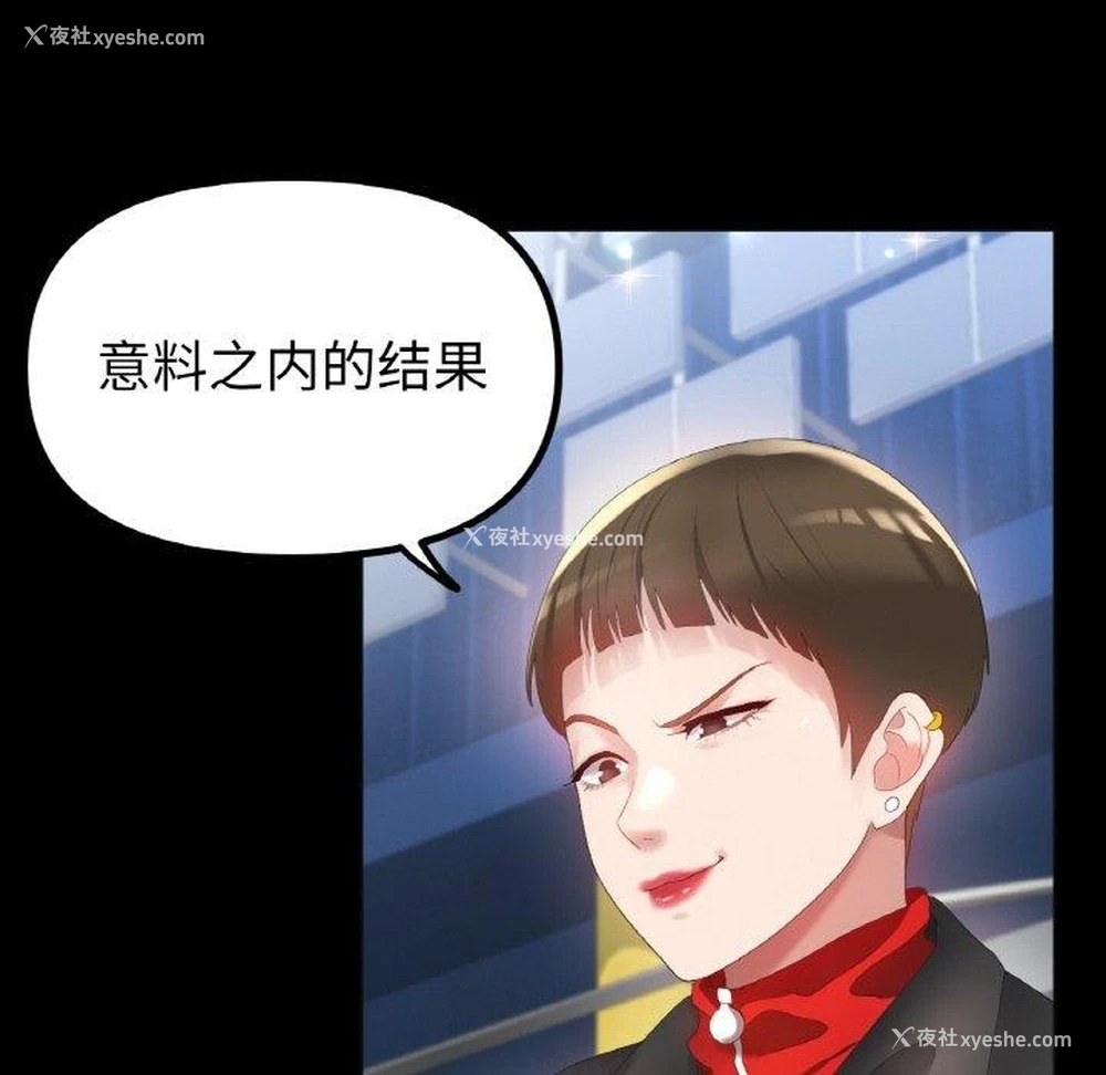 41P - 冰上之爱/冰上恋人