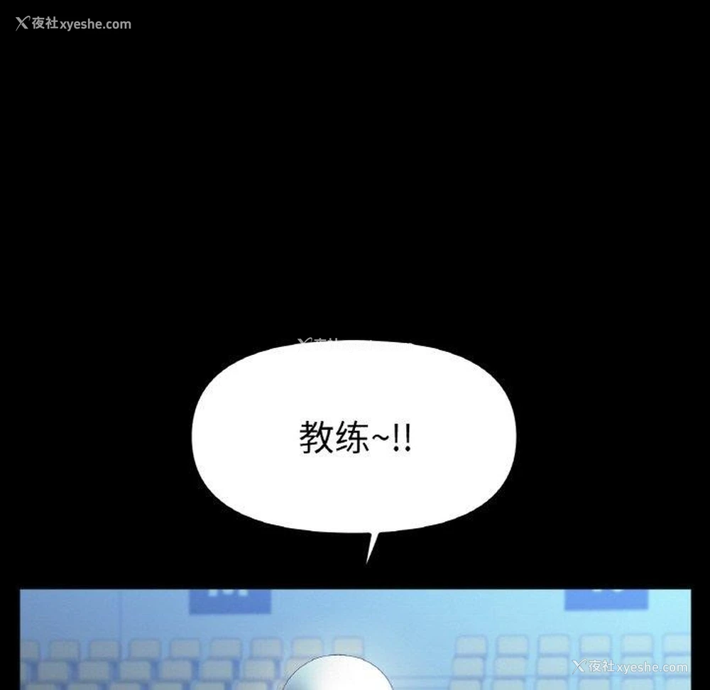 43P - 冰上之爱/冰上恋人