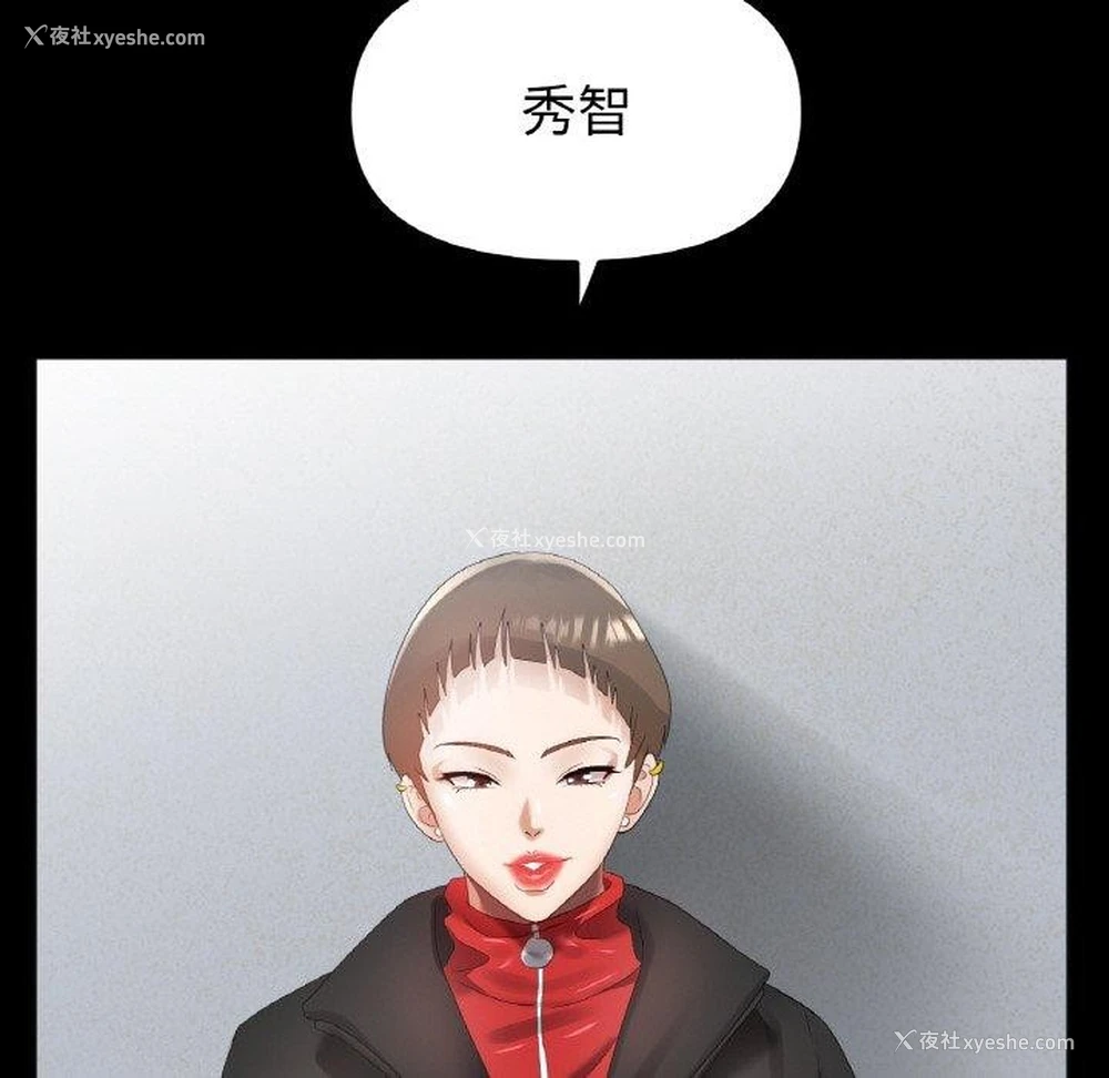 46P - 冰上之爱/冰上恋人