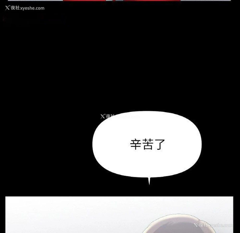 48P - 冰上之爱/冰上恋人
