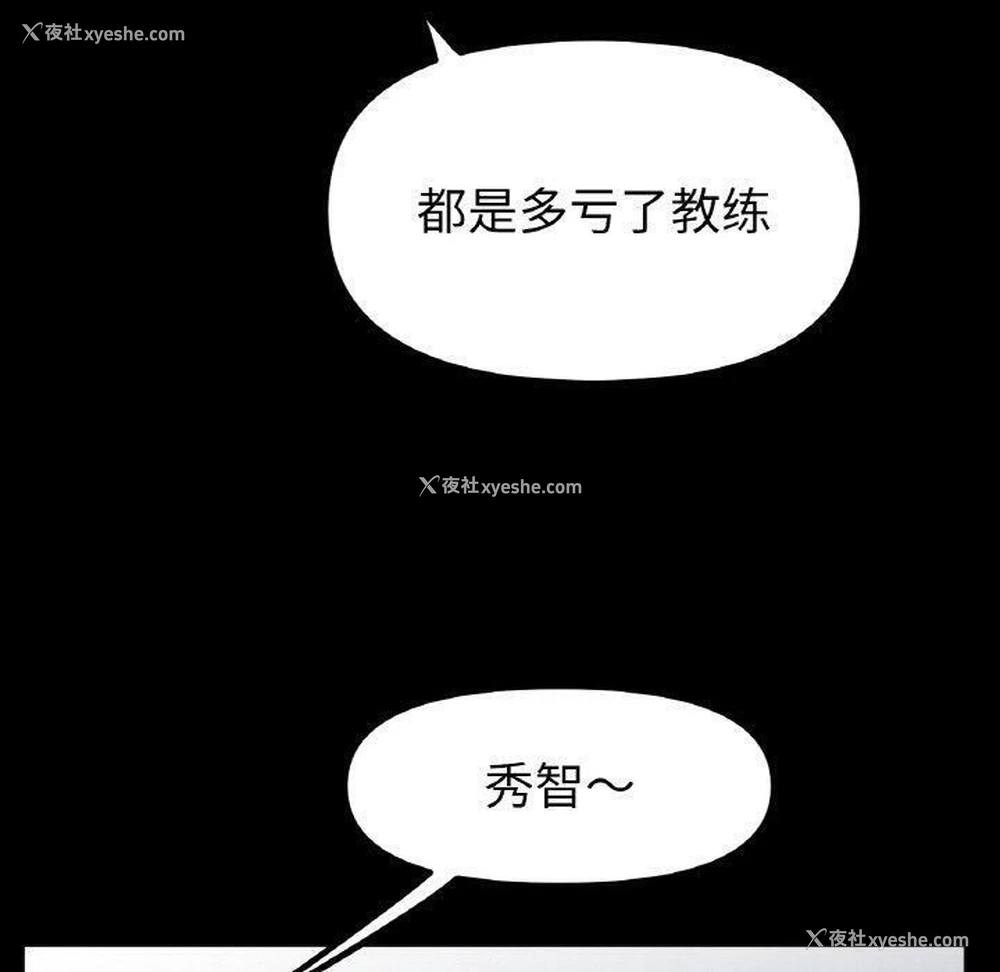 50P - 冰上之爱/冰上恋人