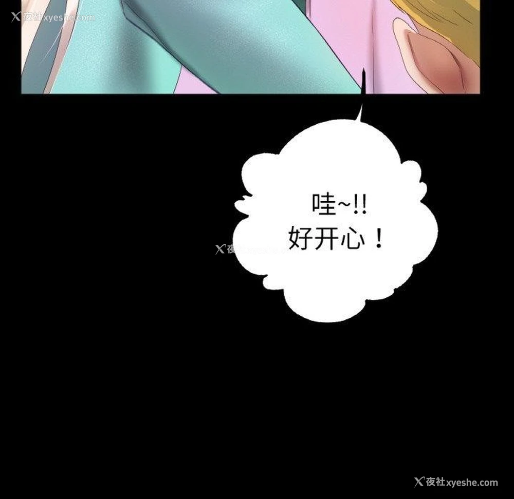 55P - 冰上之爱/冰上恋人