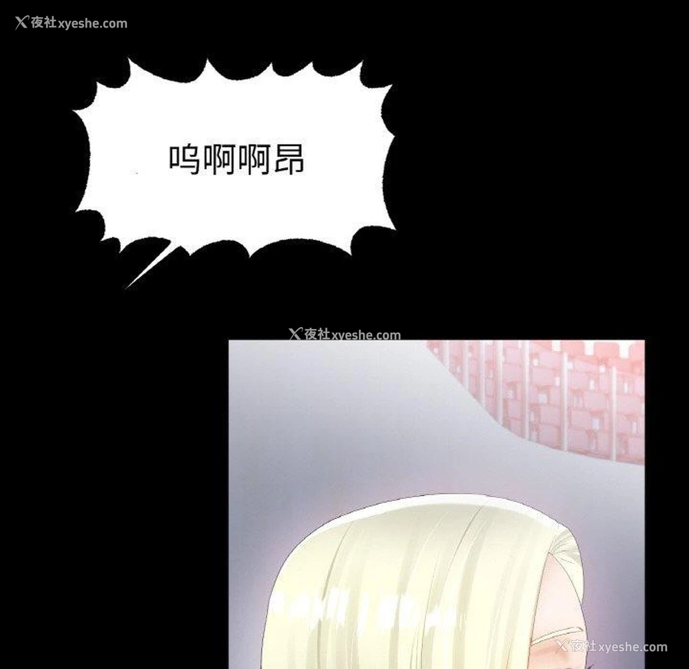 56P - 冰上之爱/冰上恋人