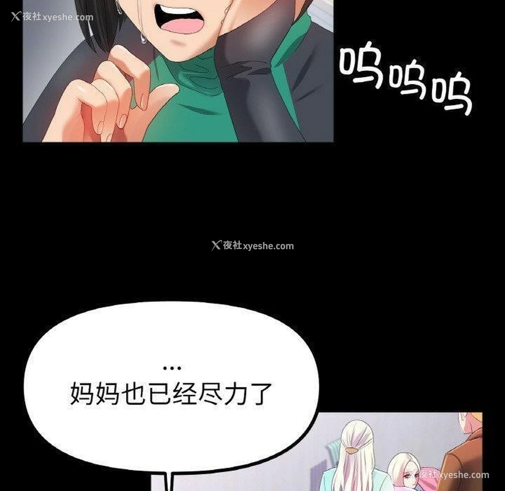 60P - 冰上之爱/冰上恋人