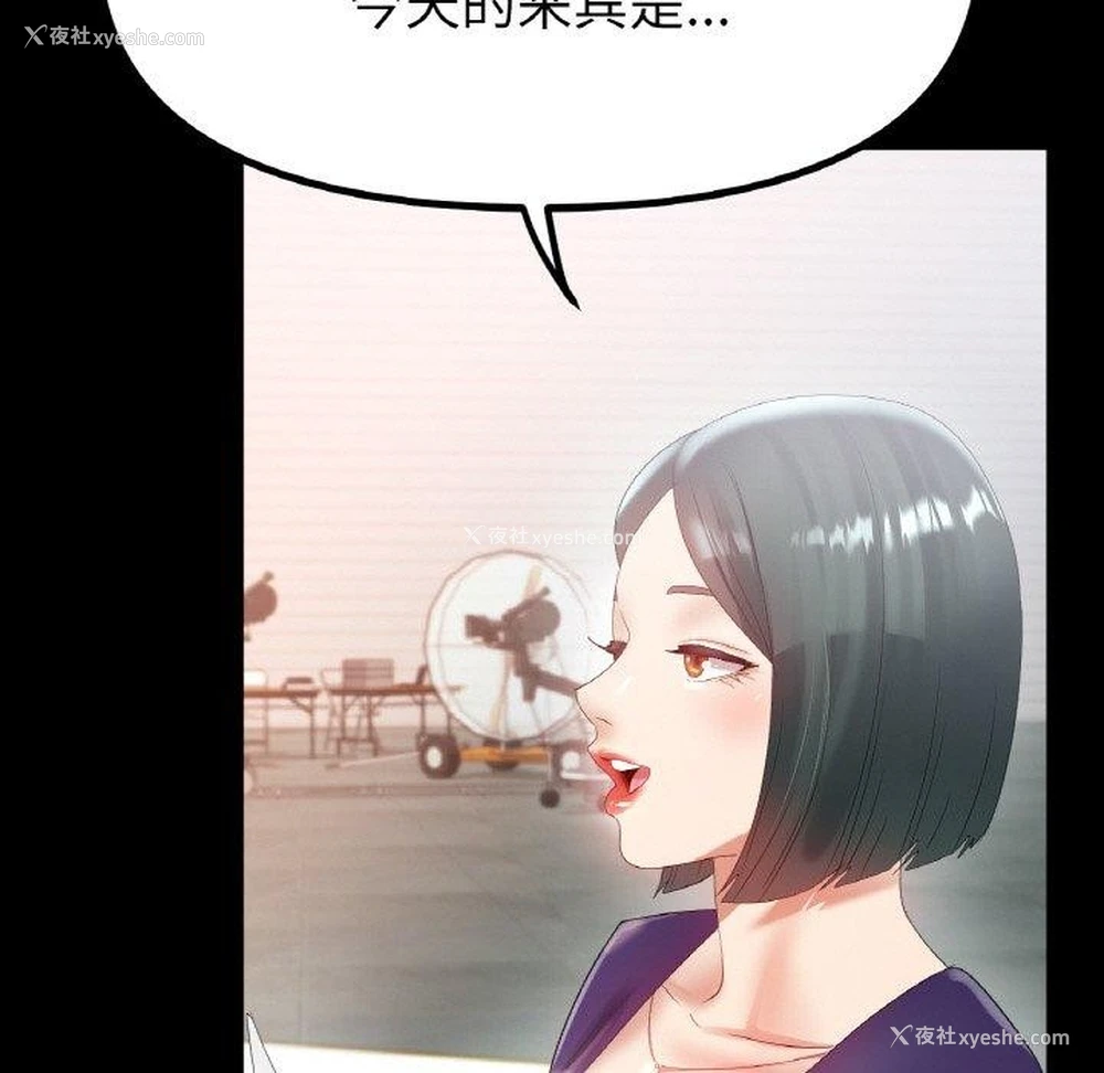 73P - 冰上之爱/冰上恋人